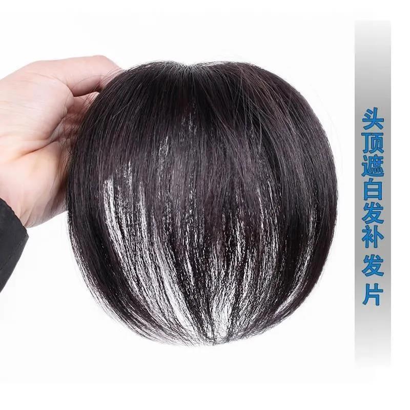 Full real hair hairpiece, one-piece top hair patch, seamless and voluminous, covers white hair, mini straight hairpiece for covering the top of the head Full real hair hairpiece, one-piece top hair patch, seamless and voluminous, covers white hair, mini straight hairpiece for covering the top of the head