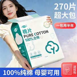 江赫一次性洗脸巾纯棉全棉壁挂式婴儿洗面擦脸洁面巾加大加厚棉柔