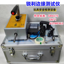 ����J��߅���yԇ�x ASTMF963�����x��x�� ԇ�C��߅�yԇ�x