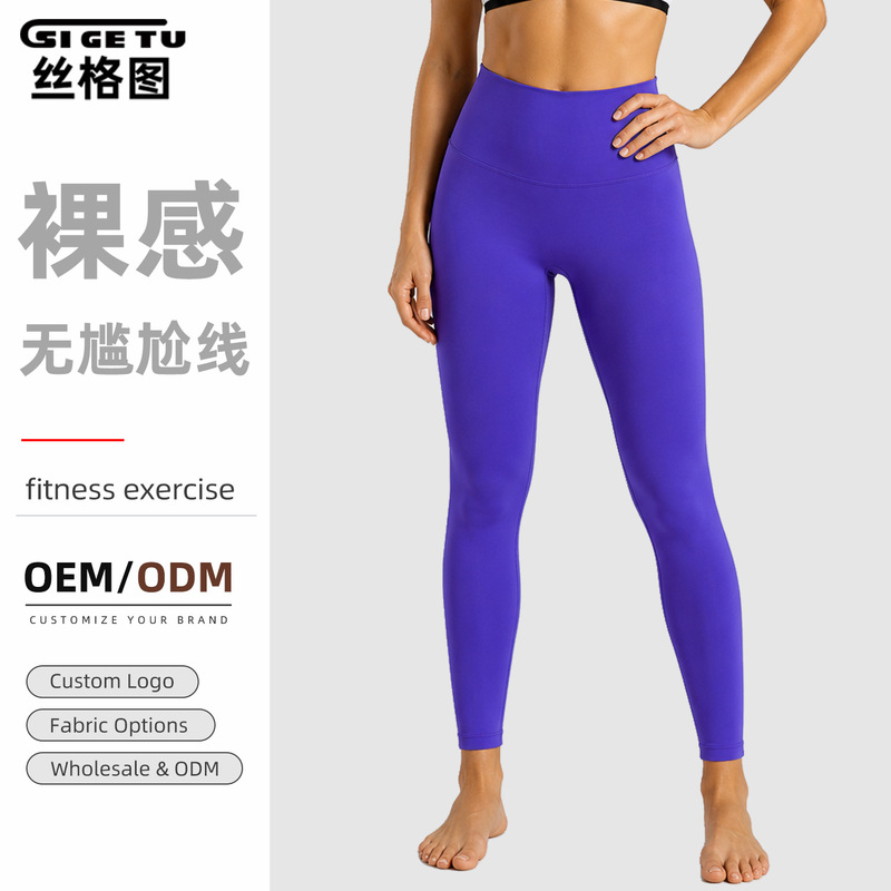 High-Waisted Butt-Lifting Yoga Pants for Women, Autumn and Winter Elastic Quick-Dry Fitness Leggings, Training Sports Tights, Cross-Border Amazon High-Waisted Butt-Lifting Yoga Pants for Women, Autumn and Winter Elastic Quick-Dry Fitness Leggings, Training Sports Tights, Cross-Border Amazon