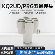 PRG/Y����ͨ���^/������ͨKQ2UD/һ�D�Ľ��^04/06/08/10/12