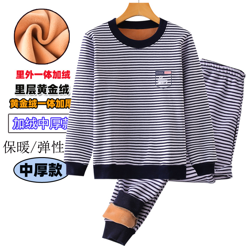 Ropa interior térmica para niños cubierta forrada de vellón engrosada medianos y grandes niños de terciopelo ropa interior térmica ropa de otoño para niñas pantalones largos más tamaño