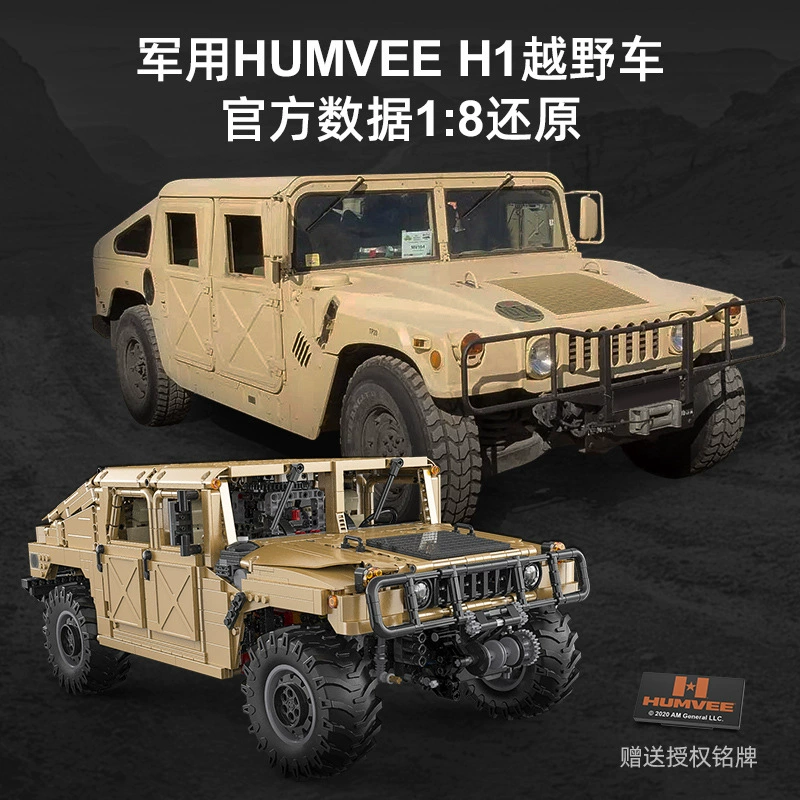 SUV для мальчиков 双鹰咔搭, конструктор, игрушка, дистанционное управление, масштаб 1:8, мелкие детали
