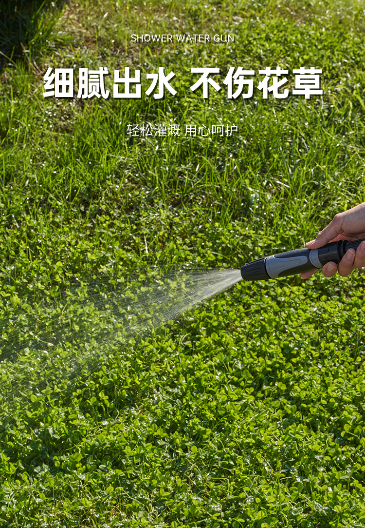 Advanced Telescopic Hose Set, High-Pressure Triple Telescopic Hose, Car Wash Water Gun Set, Watering Flowers, Watering Vegetables, Washing the Yard