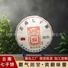 ���l2021����������Դ�^�S�����l�ͶY�ն�������o����~357g