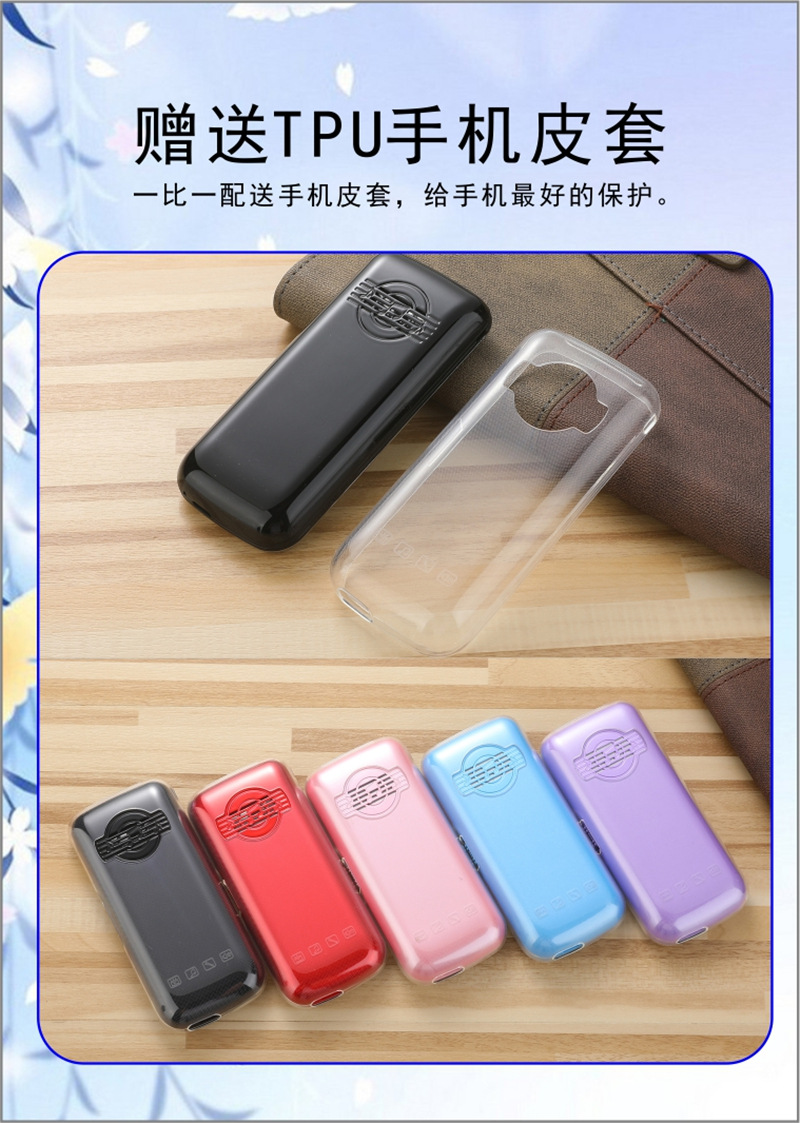 Smooth and round touch, full network compatibility 4G, China Mobile, China Unicom, China Telecom, China Broadcasting Network 5G, student SOS, elderly mobile phone with ultra-long standby time undefined