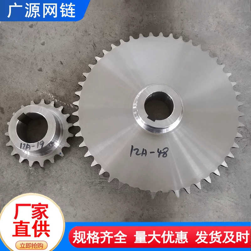 Прецизионная механическая трансмиссионная звездочка из нержавеющей стали, комплектующие для конвейерного оборудования, нестандартные детали, промышленная конвейерная зубчатая звездочка