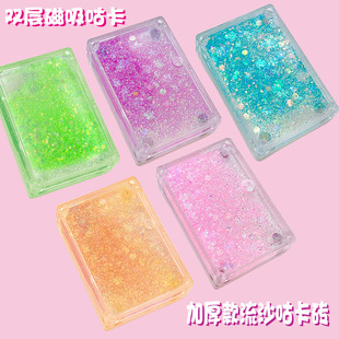 Little red book transparent magnetic mahjong quicksand card brick goo card DIY acrylic goo plate love beans photo frame ornaments