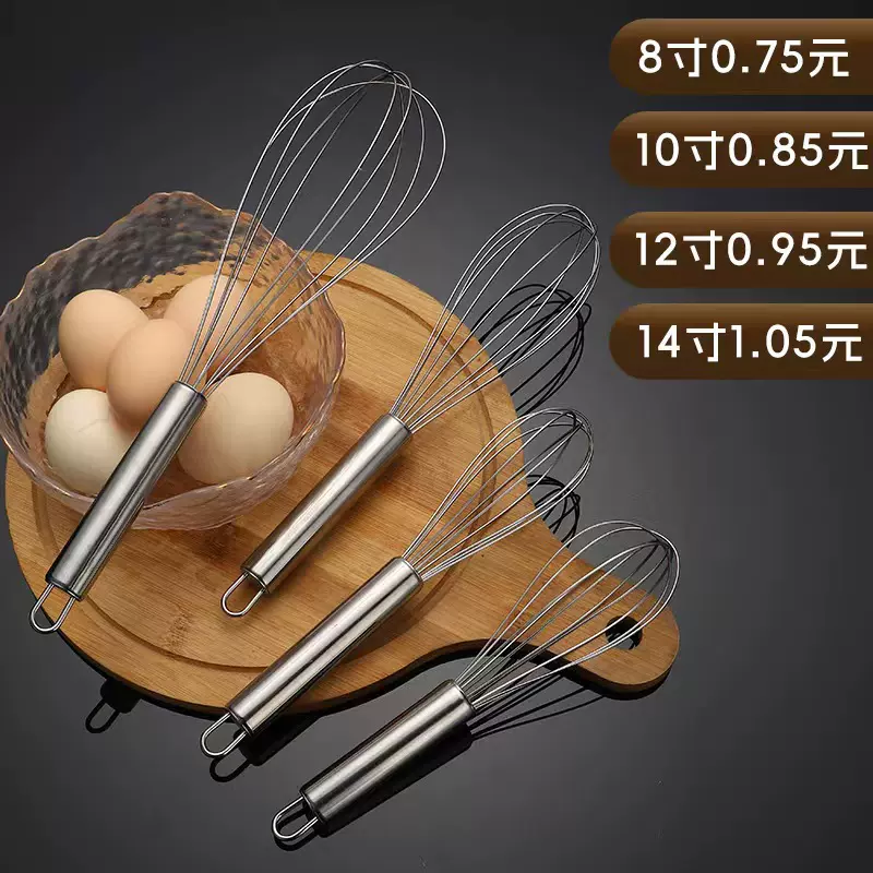 工厂直销手动打蛋器家用烘焙小型奶油咖啡多功能搅拌器手持打发器