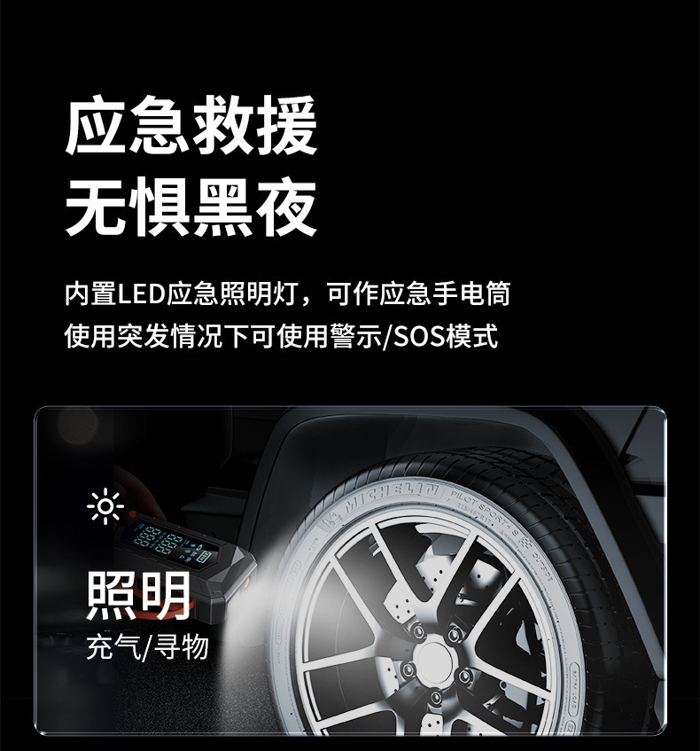Buwei Car Air Pump Wireless Portable Car Tire Pump Automatic Tire Pressure Measurement Electric Pump