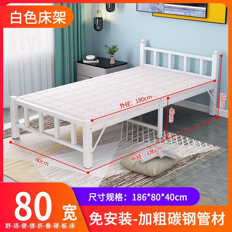 一人用折りたたみベッドシーツ、オフィス昼休み、簡易賃貸住宅、二人用ポータブルハードベッド、鉄ベッド、インビジブル|undefined