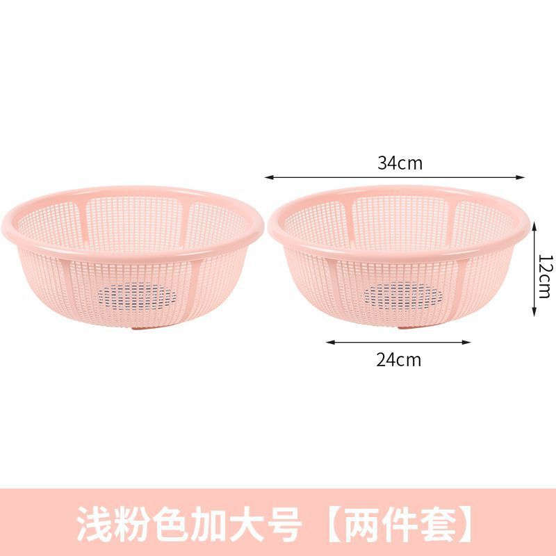 プラスチック排水バスケット、家庭用極細極厚キッチン米洗いふるい、果物野菜洗いバスケット|undefined