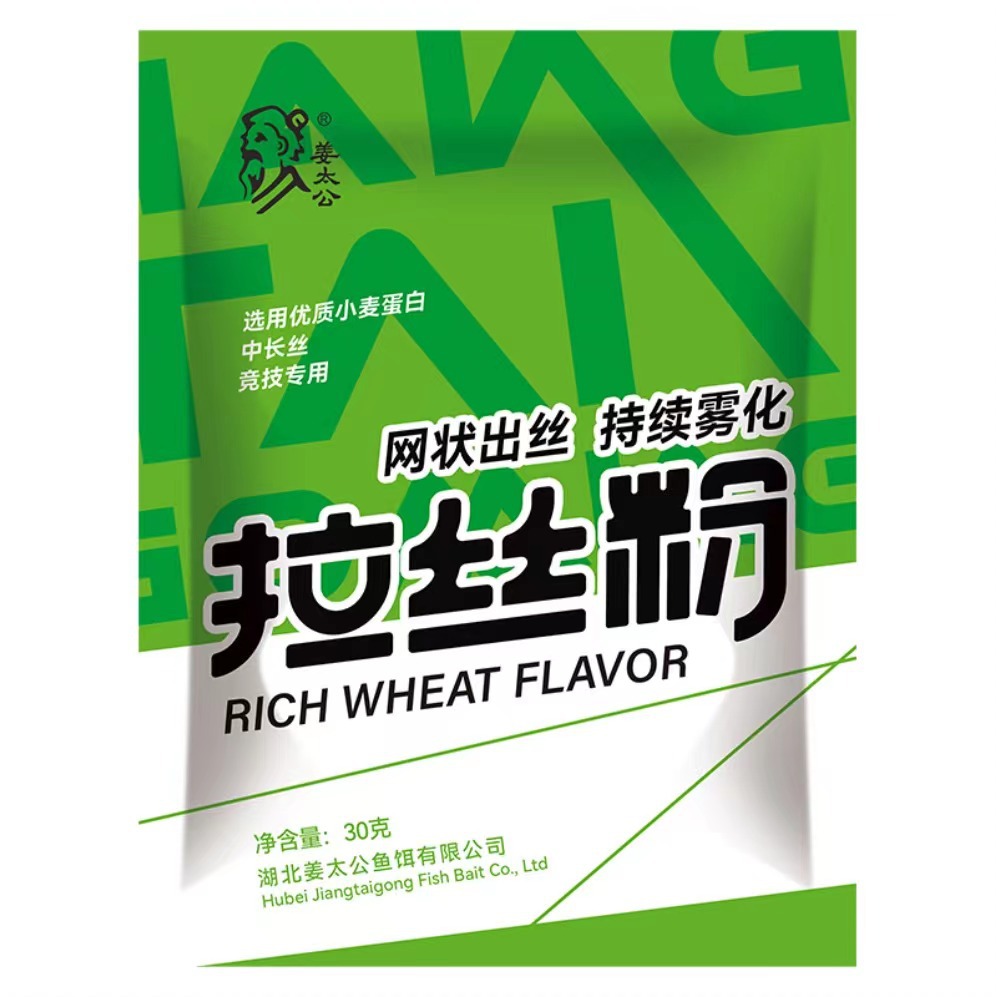 Jiang Taigong cebo, polvo blanco, ajo en polvo, sabor de fresa, polvo de pulpa, polvo de maíz cocido, polvo de insecto rosa pegajoso, polvo de camarón antártico