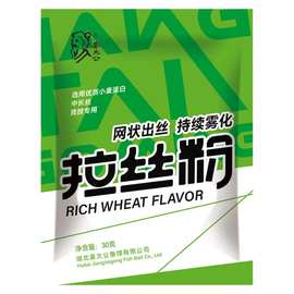 姜太公鱼饵白粉大蒜粉草莓香精拉丝粉熟玉米粉粘粉红虫粉南极虾粉