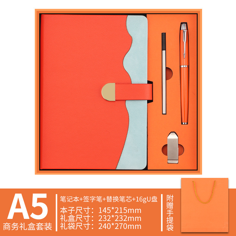 a5笔记本礼盒套装定制可印logo企业礼品高颜值记事本保温杯伴手礼|undefined