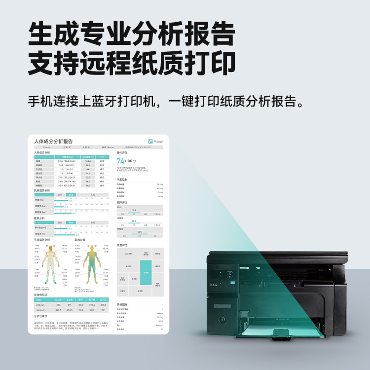 Colored display body fat scale with eight electrodes, Bluetooth-connected smart electronic scale, cross-border customization via app.