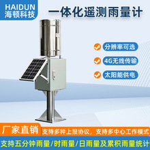 һ�w���b�y����Ӌˮ����O�yϵ�y���������ٱO�yˮ�Ě���Ӌ