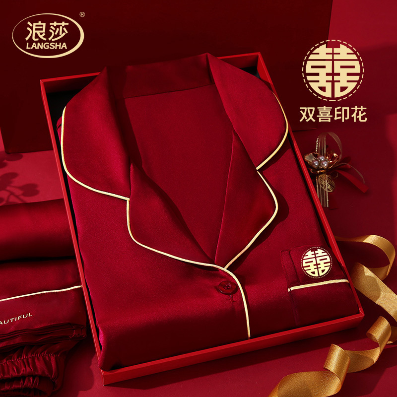 Bamboo and Plum Double Happiness ~ Pajamas Wedding Newlywed Couple suit Red Ice Silk Long Sleeve Wedding Home Clothes for Bride and Groom Bamboo and Plum Double Happiness ~ Pajamas Wedding Newlywed Couple suit Red Ice Silk Long Sleeve Wedding Home Clothes for Bride and Groom