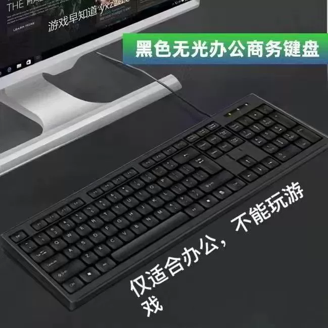 High quality mute keyboard, mouse, mechanical gaming set for office