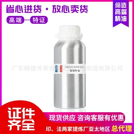 单方精油;复方精油;其它精油芳疗