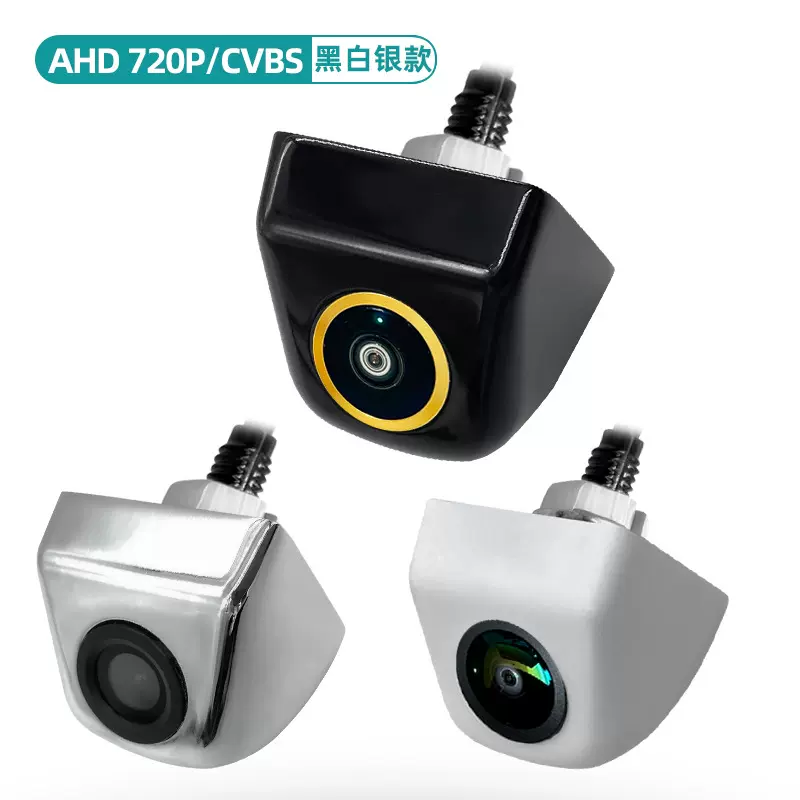 厂家供应韩式车载摄像头 CCD高清夜视 通用倒车后视影像