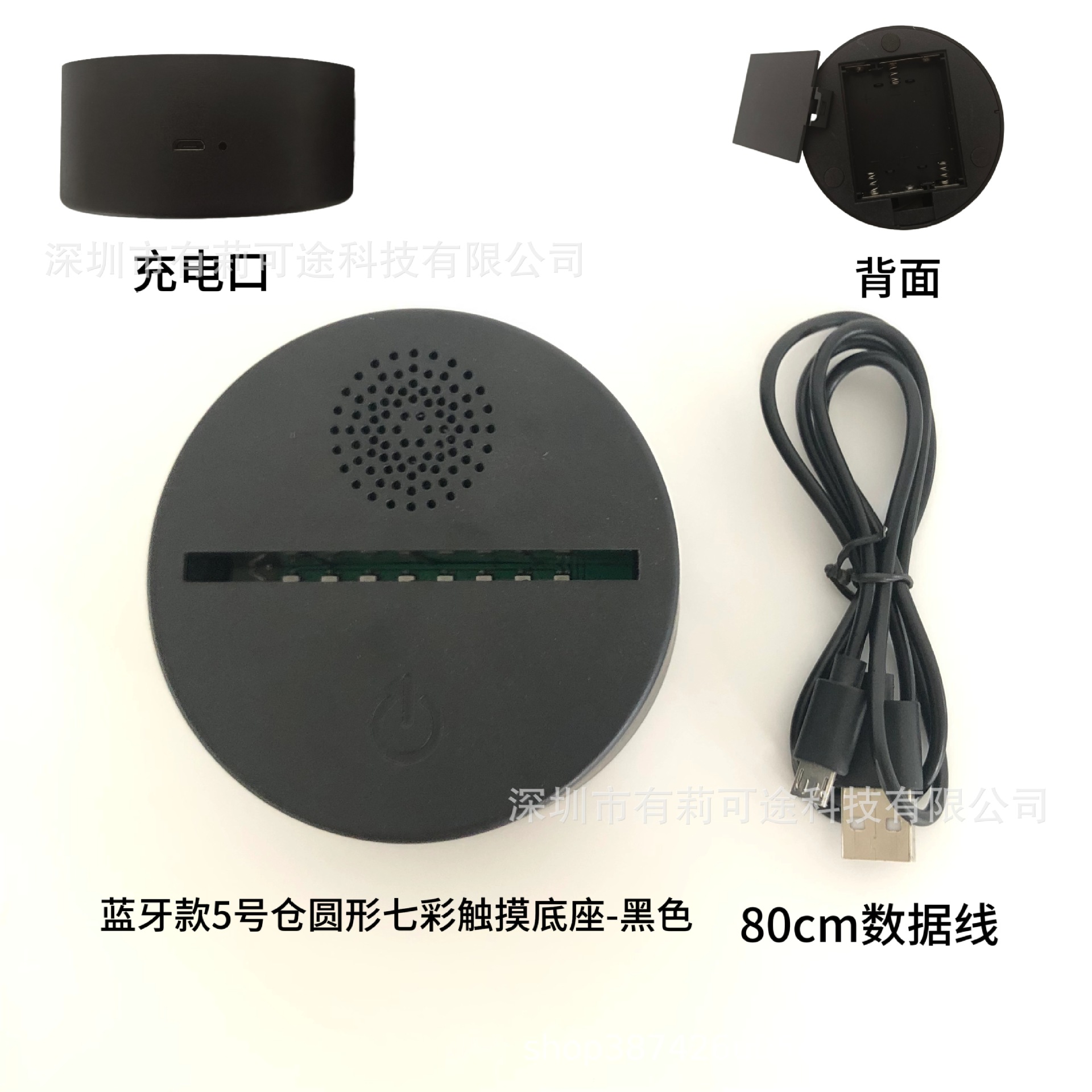 No.5 창고 라운드 블랙 (인라인 USB 또는 건전지)