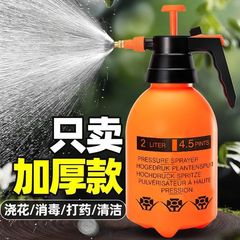 加厚高压喷水壶气压式家用浇花喷壶清洁消毒专用园艺喷雾瓶洒水壶