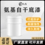 打磨打底增加附着力设备