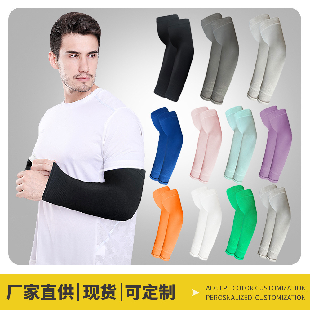 Summer Sun Protection Ice Silk Sleeves for Women Outdoor Driving Sunshade Breathable Ice Sleeves for Men Cycling Sports Moisture-absorbing Quick-drying Arm Guards