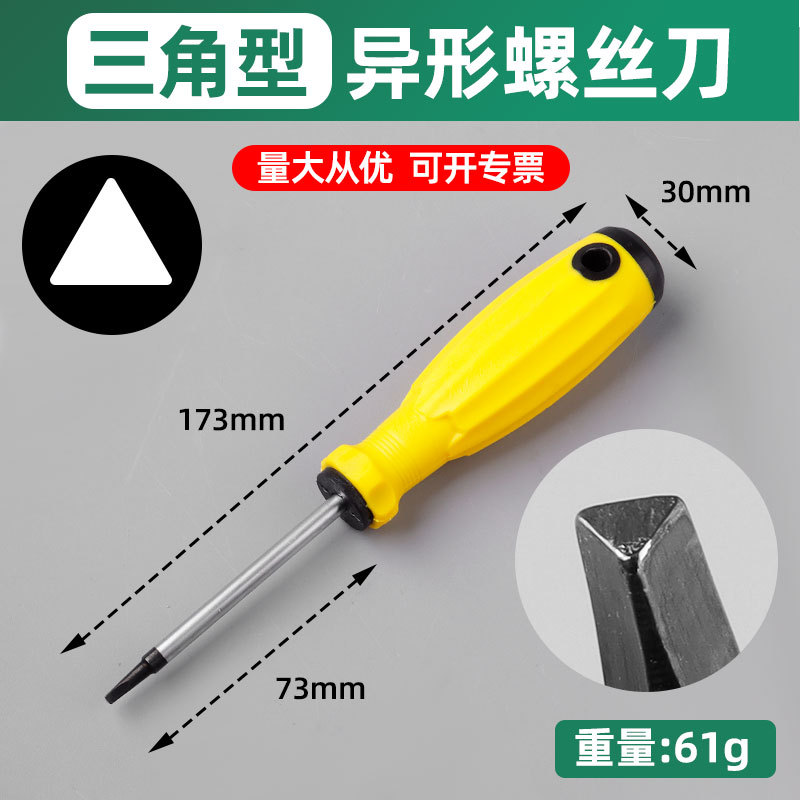 Mango de goma encapsulado destornillador de forma especial, tornillo manual magnético fuerte, destornillador de estilo múltiple al por mayor