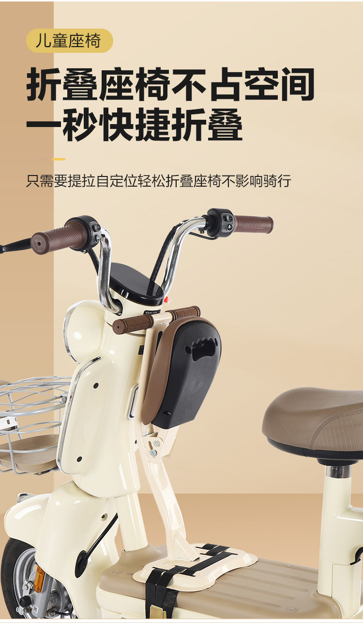 Electric vehicle child seat, front-mounted foldable baby safety seat for electric motorcycles, child and infant seat