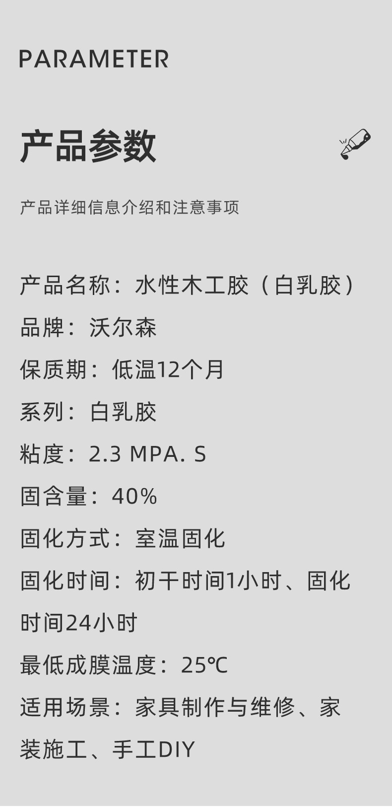 详情2_06