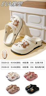 2026�ļ���Ů��H����ЬEVA��Ь�҃ȷ����Ҿ�����Ь�̈��S�����l