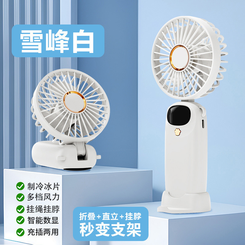 国境を越えた新製品冷却デバイスディスプレイ折りたたみ式ハンドヘルド屋外ポータブルミニファンギフトカスタマイズ|undefined