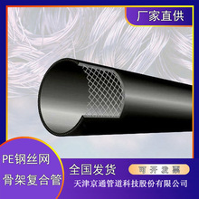 ���ͨ�ܵ�hdpe�oˮ��2.5MPa����PE䓽z�W�Ǽܾ���ϩ���ϏͺϹ�