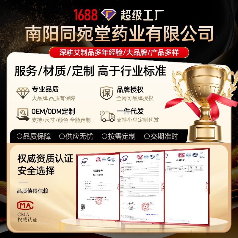 洗发皂何首乌洗发皂家用固体养发皂草本清洁皂艾草香皂精油皂批发|undefined