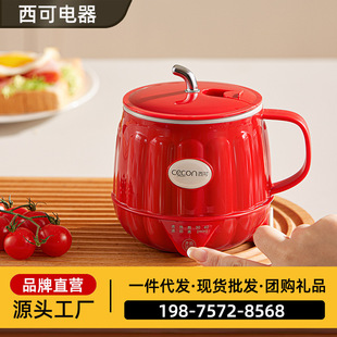 Xiko Hot Milk Cup Heating Coaster Insulation Water Cup Base Warm Household Hot Coffee Hot Milk Warm Titanium Water Cup