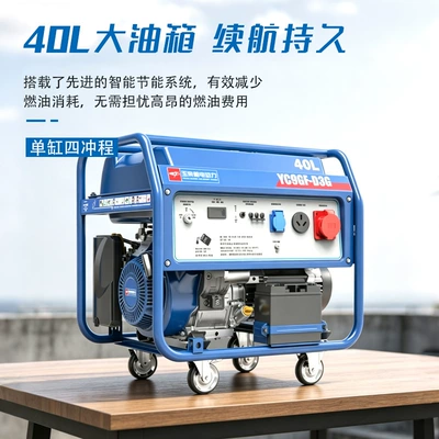 Yuchai Marine Gasoline Generator Avtomobil generatorları