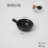 3.5cm black casserole