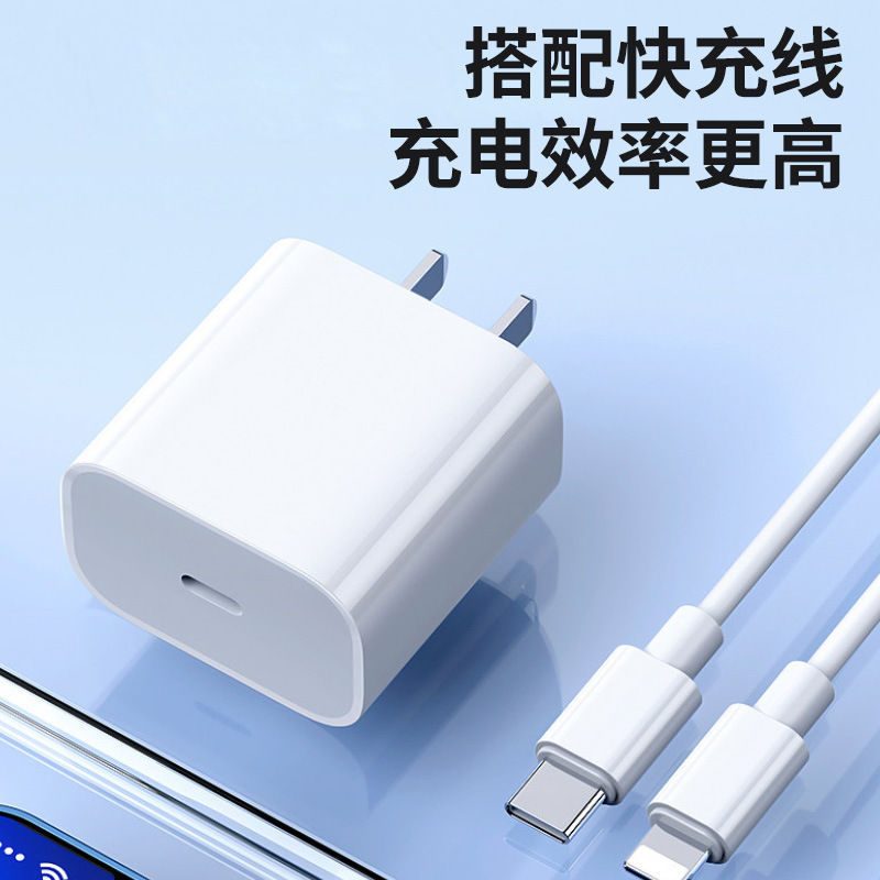 适用苹果15手机20WPD快充快充线欧美规type-c充电器套装数据线c-c