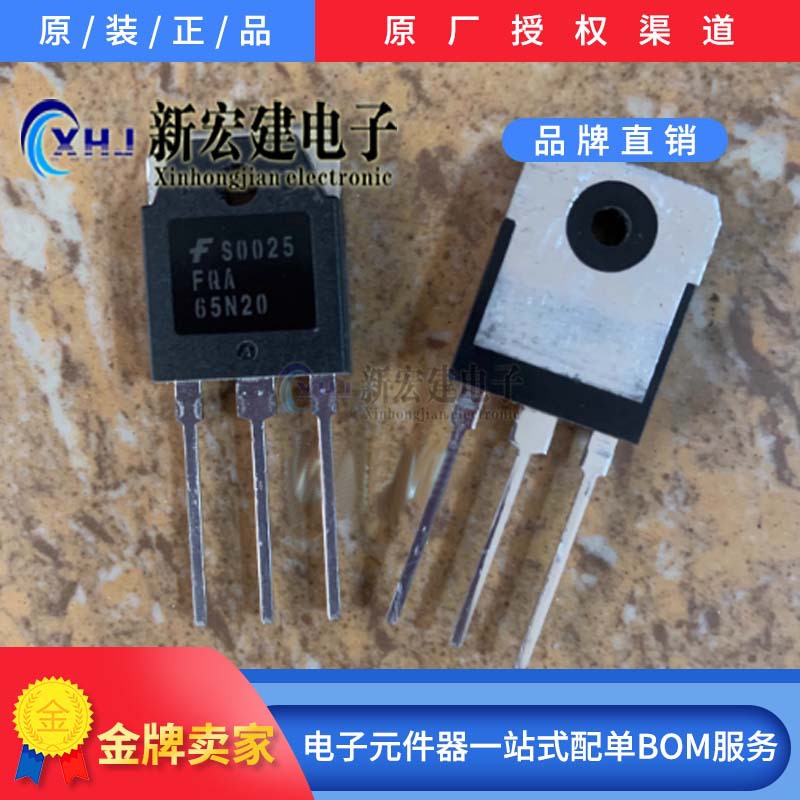 专营FSC/仙童  FQA65N20 (65A 200V  FQA62N25C  原厂原包