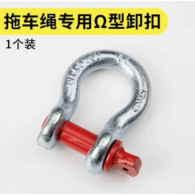 Trailer rope/net/strap, Towing Rope - a-hook