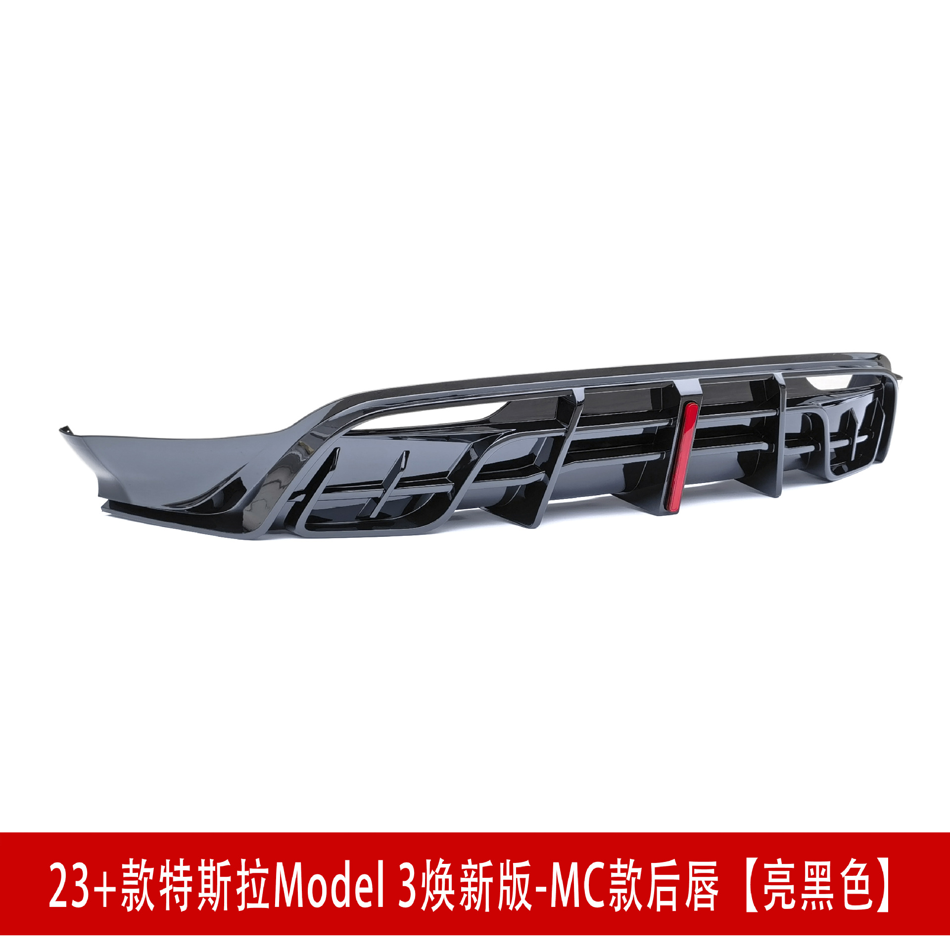 后唇亮黑267.jpg