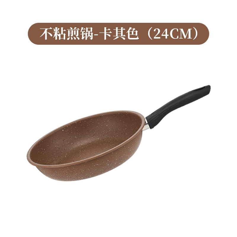 내경 카키색 24cm (벌크 500g)
