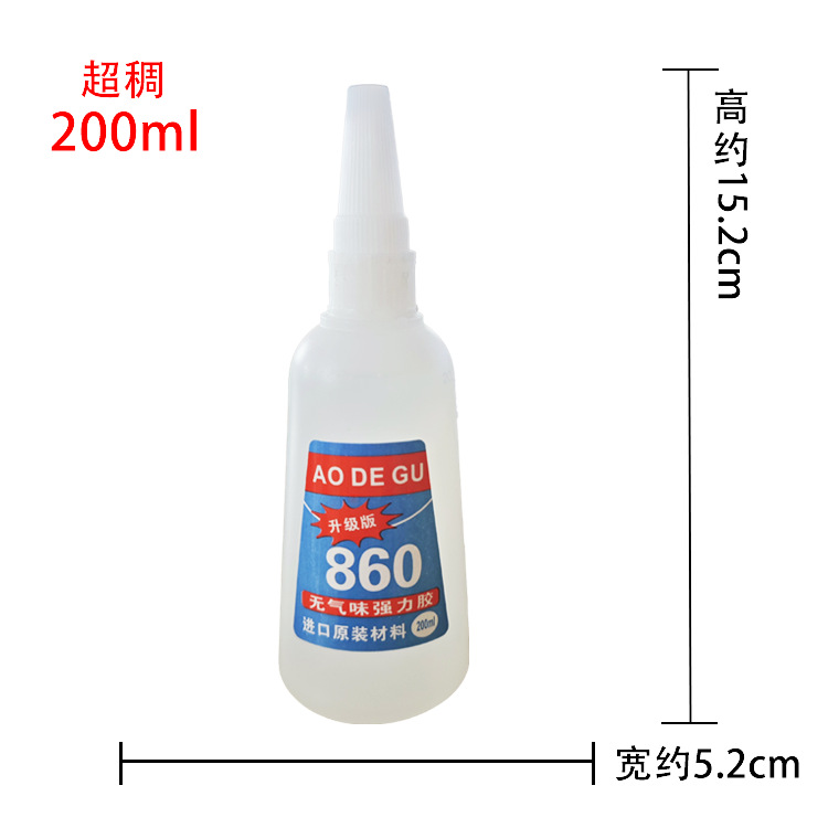860 무취 200 ml (슈퍼 두께)