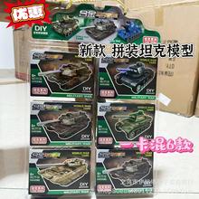 �Ͻ�ƴװ̹�˶�ͯ��߳�����ģ���к����ѧ������������ԪʮԪ��