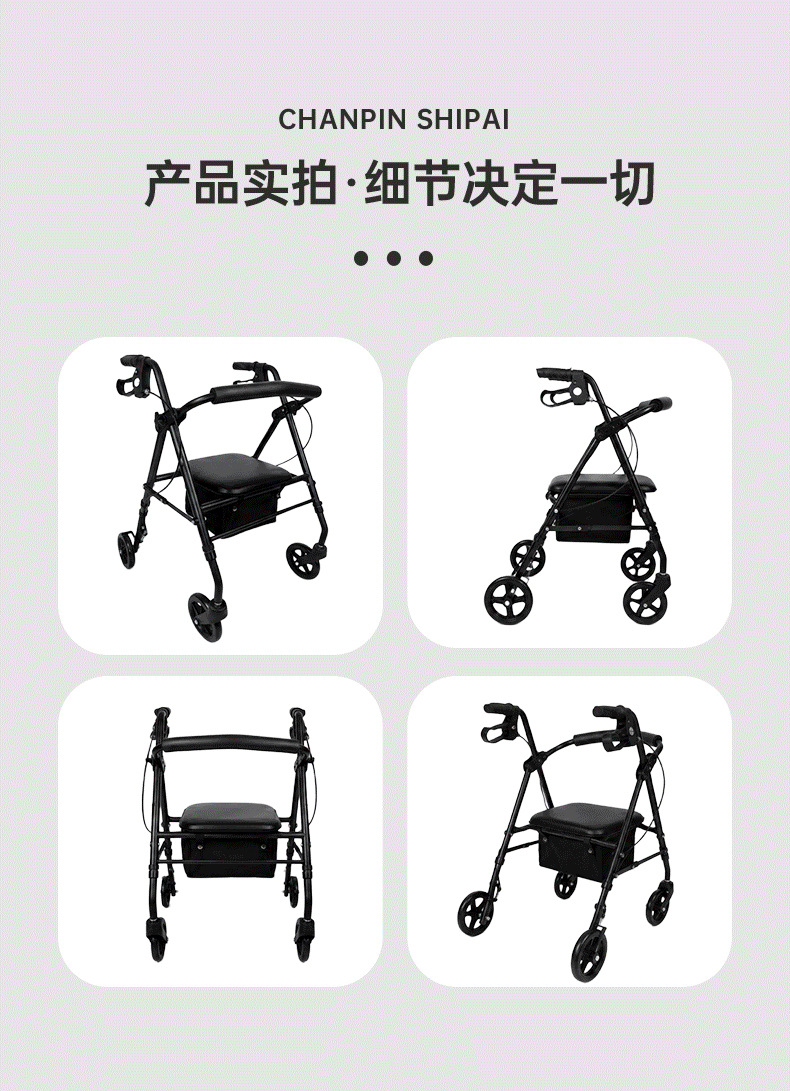 快拆全黑-详情页-06.jpg