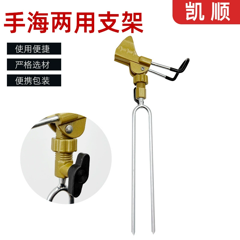 Трансграничный светящийся кронштейн для руки и моря, двойного назначения, регулируемый металлический кронштейн для рыбалки, универсальная стойка для удочки с поворотной головкой