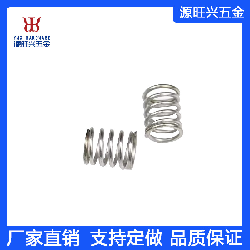 厦门厂家生产供应非标卫浴不锈钢弹簧 不锈钢压簧加工跨境外贸