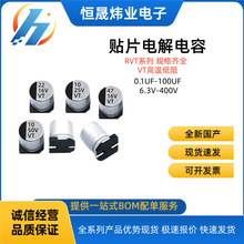 ���ڏS���NƬ�X늽����10V16V35V50V 4.7UF/10/22/47/100/220UF